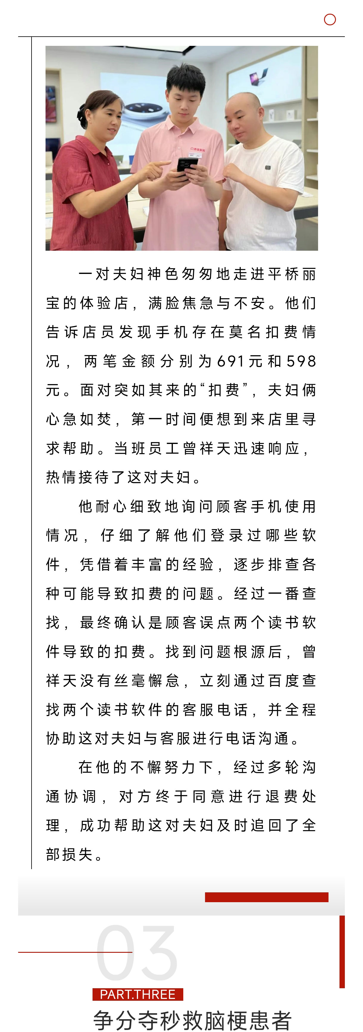 微信圖片_20250804093317_04.jpg